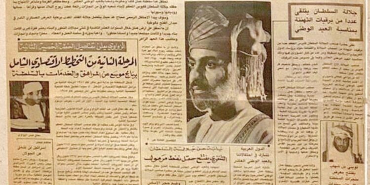 خمس شهادات تروي سيرة الكفاح وقصة العمل في صفحات مهنة المتاعب 1 خمس شهادات تروي سيرة الكفاح وقصة العمل في صفحات مهنة المتاعب