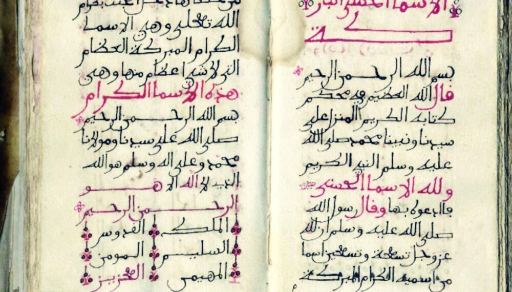 متحف الفيصل للفن العربي الإسلامي يؤصل للحضارة العربية بـ 36 مخطوطا
