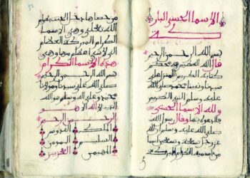 متحف الفيصل للفن العربي الإسلامي يؤصل للحضارة العربية بـ 36 مخطوطا