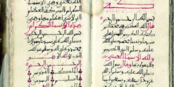 متحف الفيصل للفن العربي الإسلامي يؤصل للحضارة العربية بـ 36 مخطوطا