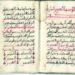 متحف الفيصل للفن العربي الإسلامي يؤصل للحضارة العربية بـ 36 مخطوطا