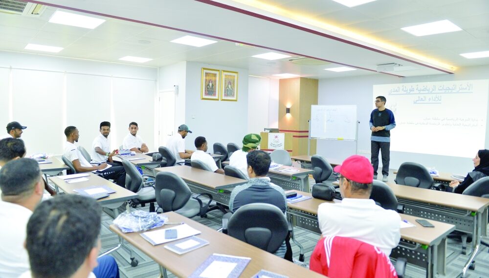تمكين الرياضيين العمانيين للإجادة.. أبرز مخرجات دورة المسار الرياضي