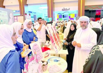 معرض ” صحتي ” يثقف محافظة الداخلية