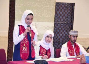 Al Dakhiliyah celebrates Intl Day of the Arabic Language