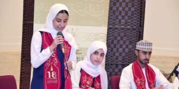 Al Dakhiliyah celebrates Intl Day of the Arabic Language