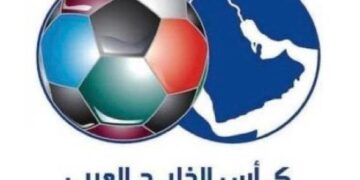 كاس الخليج .. له العين مبصرة