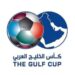 كاس الخليج .. له العين مبصرة
