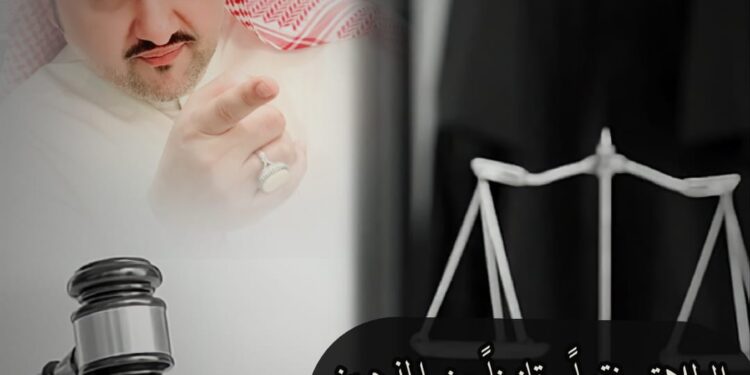 الطلاق فقهاً وقانوناً.. بين المذهبين “السنّي والجعفري”