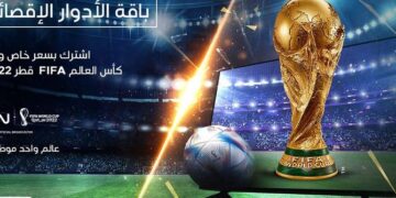 باقة الأدوار الإقصائية