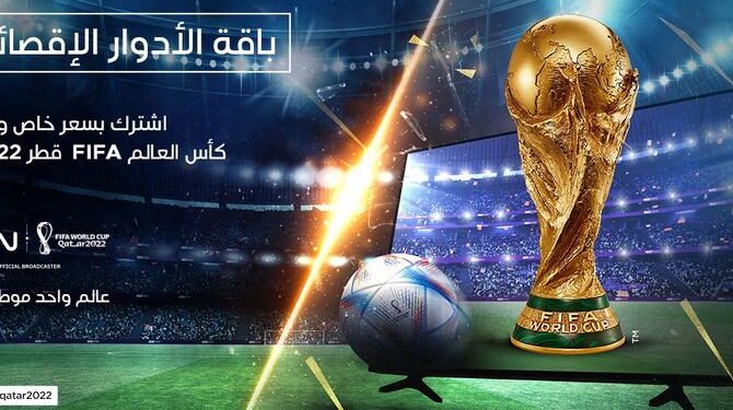 باقة الأدوار الإقصائية