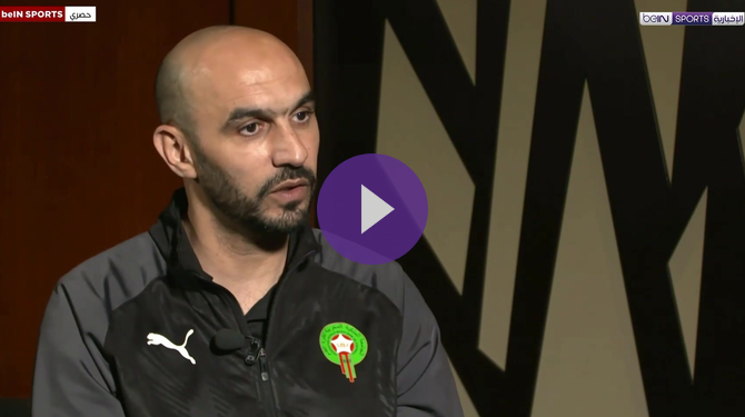 الركراكي يؤكد ثقته الكبيرة بلاعبيه قبل مواجهة إسبانيا