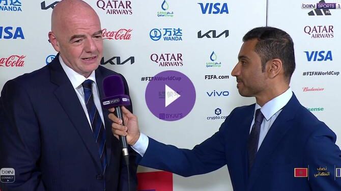 ماذا قال إنفانتينو قبل مواجهة فرنسا والمغرب ؟