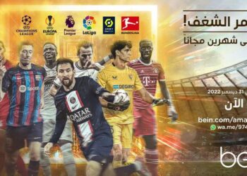 اشترك وشاهد أقوى مباريات كبرى الدوريات الأوروبية