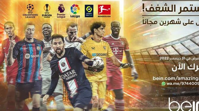 اشترك وشاهد أقوى مباريات كبرى الدوريات الأوروبية