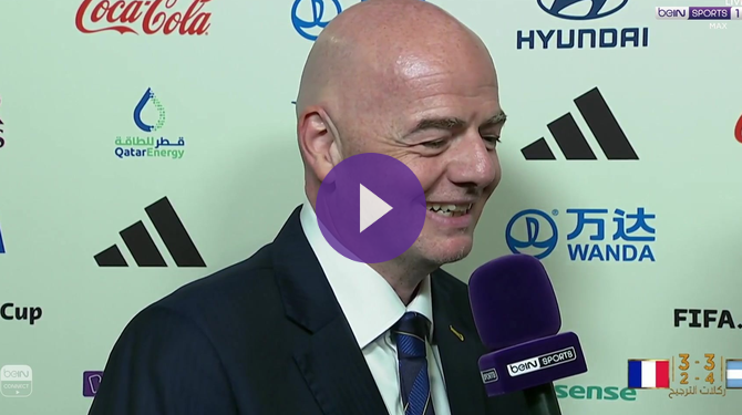 إنفانتينو: ما حققه ميسي استثنائي وخارج نطاق الوصف 1 إنفانتينو: ما حققه ميسي استثنائي وخارج نطاق الوصف