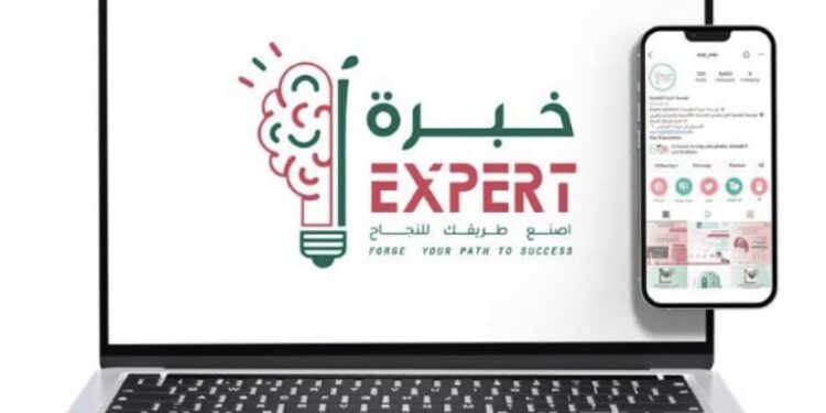 منصة خبرة التعليمية تعلن وظيفة شاغرة