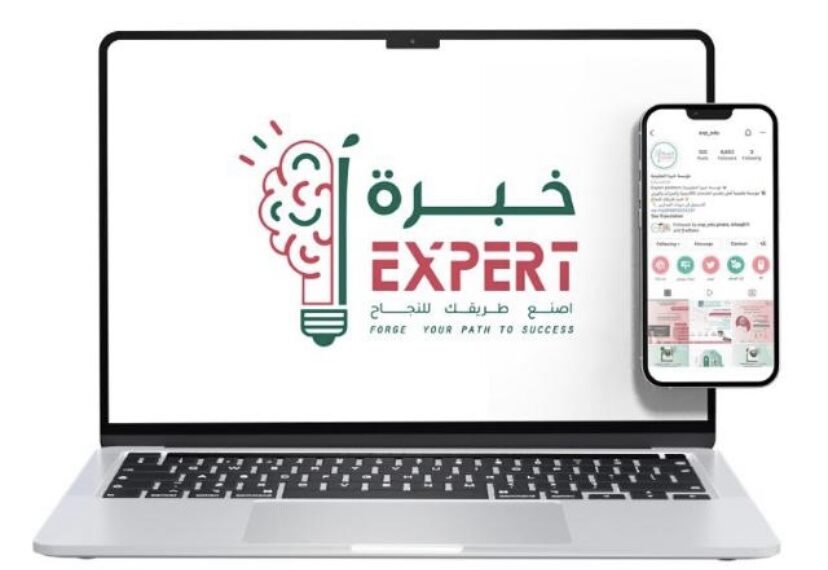 منصة خبرة التعليمية تعلن وظيفة شاغرة