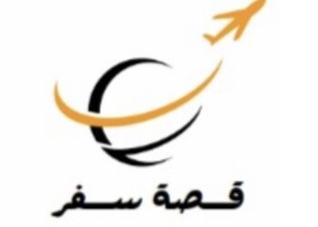 شركة قصة سفر تعلن وظيفة شاغرة