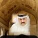 إيران بين حداثة الماضي وتشدد الحاضر.. بلاد الفرس إلى أين؟ 8 B39E47D2 0AC5 45E3 9463 1426CD633907