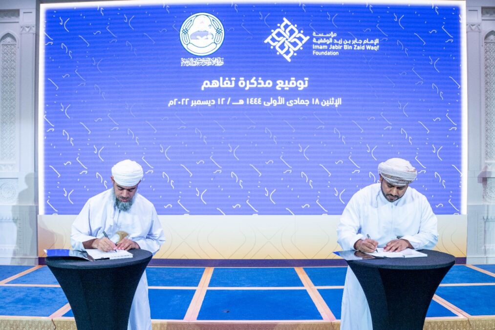 <br>مؤسسة الإمام جابر بن زيد الوقفية تستعد لتدشين مبادرة القرض الحسن 13 BA862351 3F8D 4D39 8EAE A7E30DB48EED