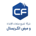 شركة تصنيع منتجات الإضاءة وميض الكرستال تعلن وظائف شاغرة