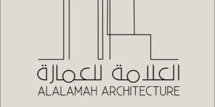 شركة العلامة للعمارة تعلن وظيفة شاغرة