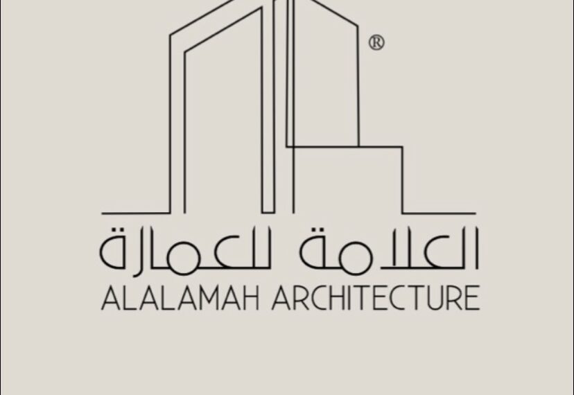 شركة العلامة للعمارة تعلن وظيفة شاغرة 1 شركة العلامة للعمارة تعلن وظيفة شاغرة