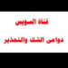 E8671C67 6F99 421F 873F A4155325C3D8
