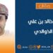 كُلنا المغرب