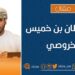 ابحث عن نفسك (1)
