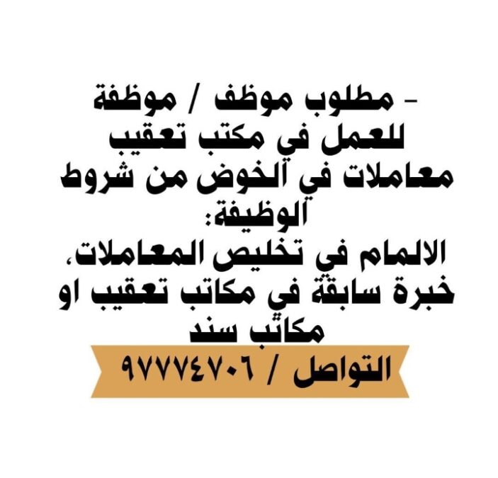 IMG ٢٠٢٢١٢٠٧ ٠٨٤٥٣٦