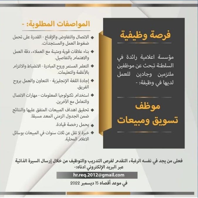 IMG ٢٠٢٢١٢٠٧ ٠٩٥٤٤٨