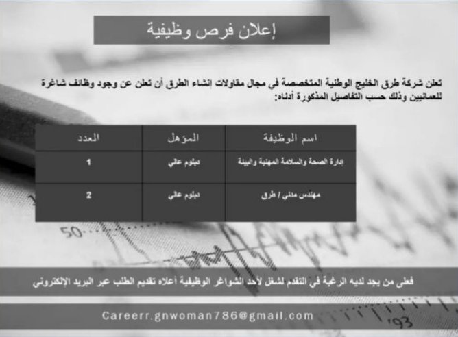 IMG ٢٠٢٢١٢٠٧ ١٠٠٥٠٤