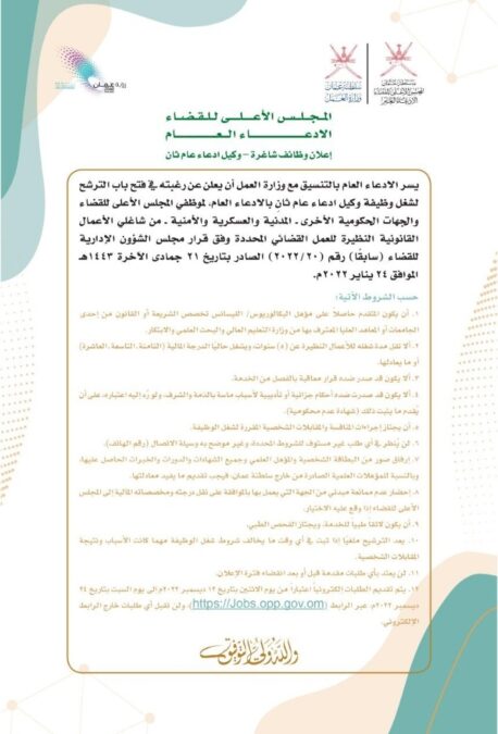 IMG ٢٠٢٢١٢١٢ ٠٨٥٥٤٩