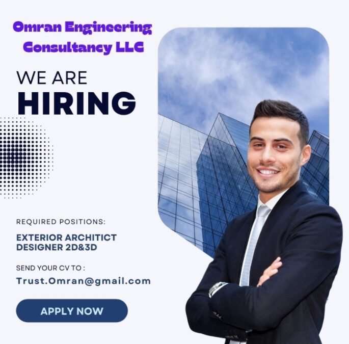 شركة عمران الهندسية للاستشارات تعلن وظيفة شاغرة 2 IMG ٢٠٢٢١٢١٧ ١٨٠٣٢٥