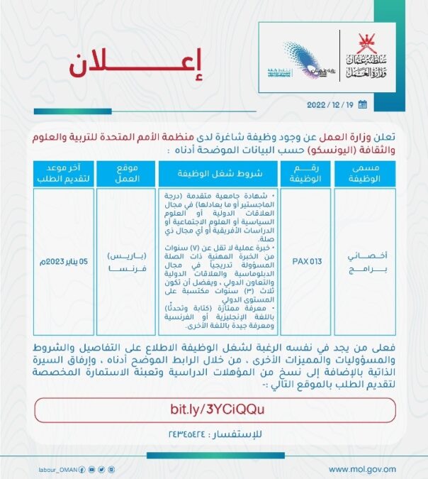 IMG ٢٠٢٢١٢١٩ ١٧٠٧٠٥