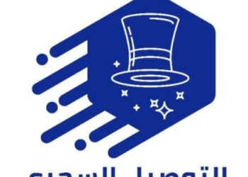 شركة التوصيل السحري تعلن فرصة تدريب