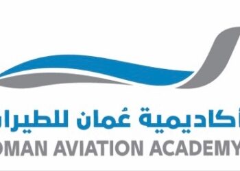 أكاديمية عمان للطيران تعلن وظائف شاغرة