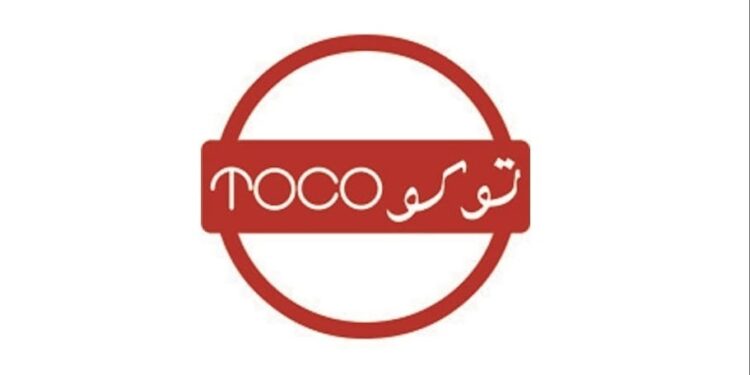 شركة توكو تعلن فرص تدريب