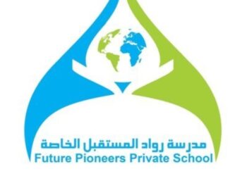 مدرسة رواد المستقبل الخاصة تعلن وظائف شاغرة