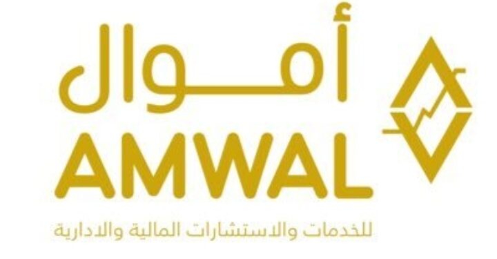 شركة أموال للخدمات والاستشارات المالية والادارية تعلن وظيفة شاغرة 1 شركة أموال للخدمات والاستشارات المالية والادارية تعلن وظيفة شاغرة
