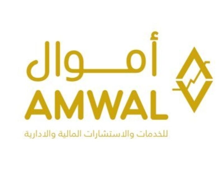شركة أموال للخدمات والاستشارات المالية والادارية تعلن وظيفة شاغرة
