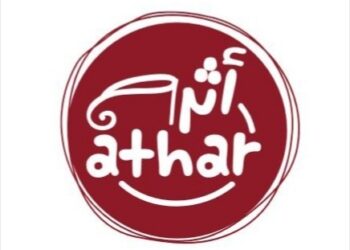 شركة أثر للمنتجات الاستهلاكية تعلن وظيفة شاغرة