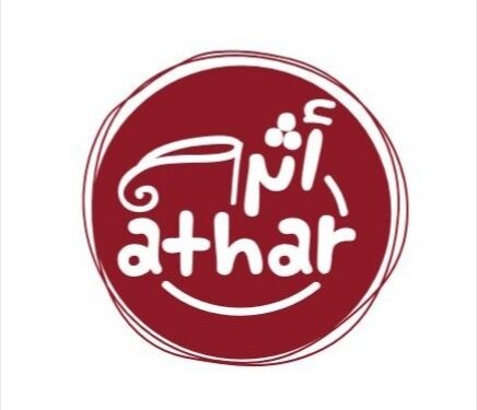 شركة أثر للمنتجات الاستهلاكية تعلن وظيفة شاغرة 1 شركة أثر للمنتجات الاستهلاكية تعلن وظيفة شاغرة