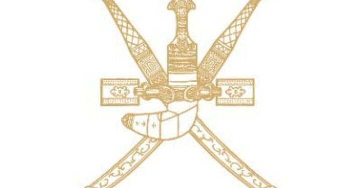 جهاز الاستثمار العماني يعلن وظائف شاغرة