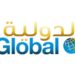 الشركة الدولية للاستثمارات المالية القابضة تعلن وظيفة شاغرة 8 الشركة الدولية للاستثمارات المالية القابضة تعلن وظيفة شاغرة
