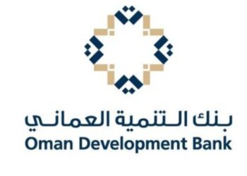 بنك التنمية العماني يعلن وظيفة شاغرة