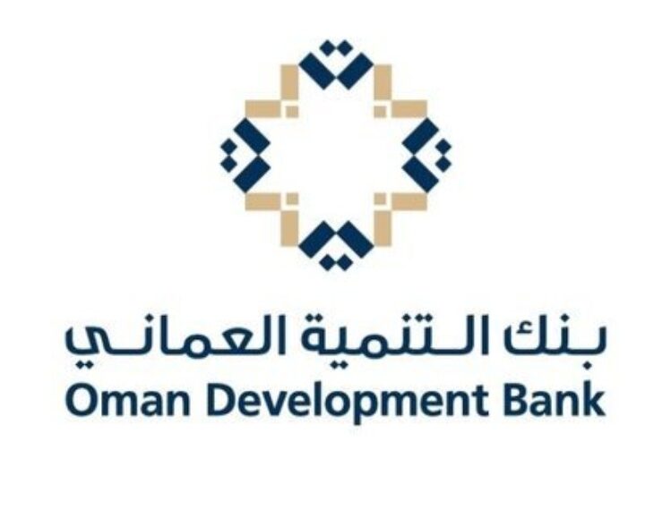 بنك التنمية العماني يعلن وظيفة شاغرة 1 بنك التنمية العماني يعلن وظيفة شاغرة