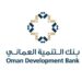 بنك التنمية العماني يعلن وظيفة شاغرة 7 بنك التنمية العماني يعلن وظيفة شاغرة