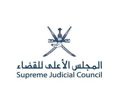 إعلان وظائف شاغرة في الادعاء العام – المجلس الأعلى للقضاء